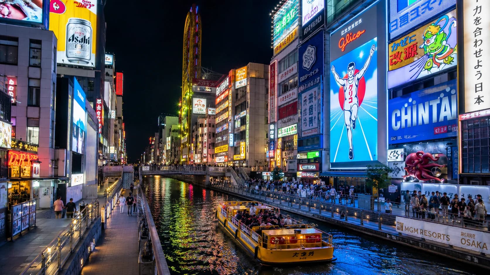 Tokyo Neon Crossing frame FJ-083 in the Fuji Atlas Japanese visual archive