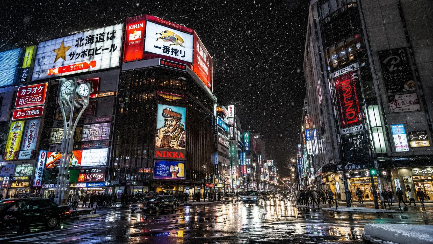 Tokyo Neon Crossing frame FJ-088 in the Fuji Atlas Japanese visual archive